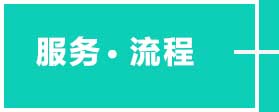 高新区格力空调上门服务流程